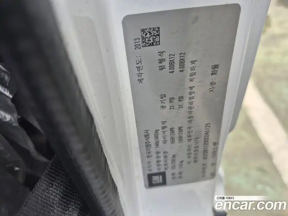 Chevrolet Damas 2013 0.8 Механическая в Москве № 1190325, фото 10