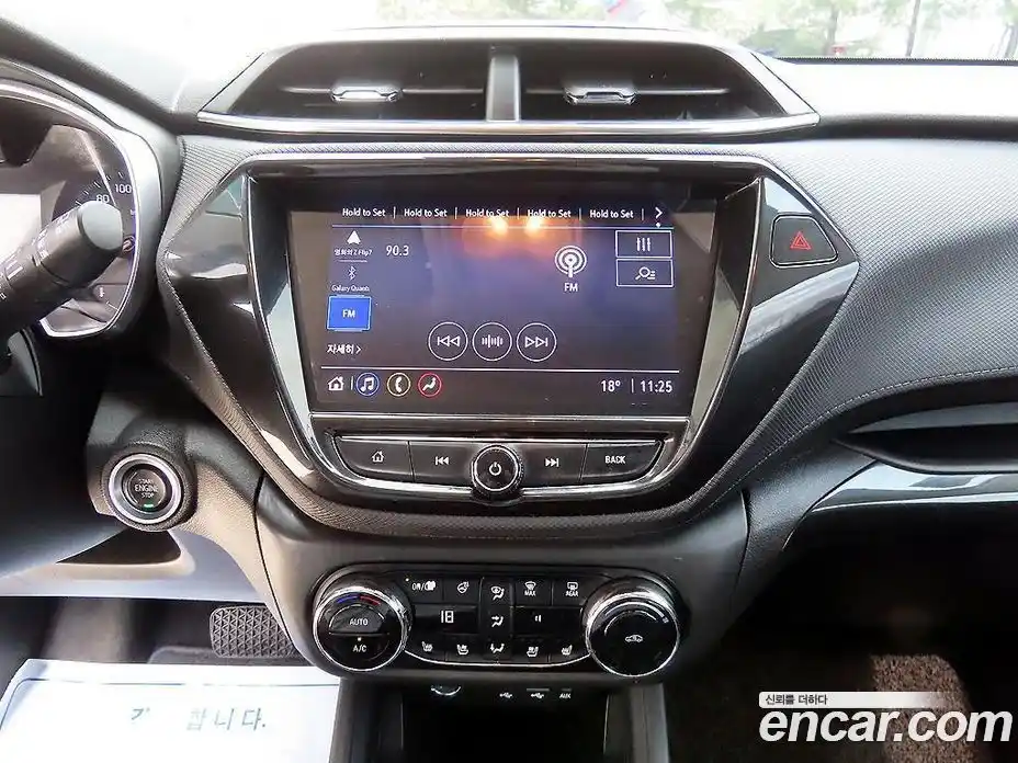 Chevrolet TrailBlazer 2021 1.3 Автомат в Москве № 1190436, фото 14