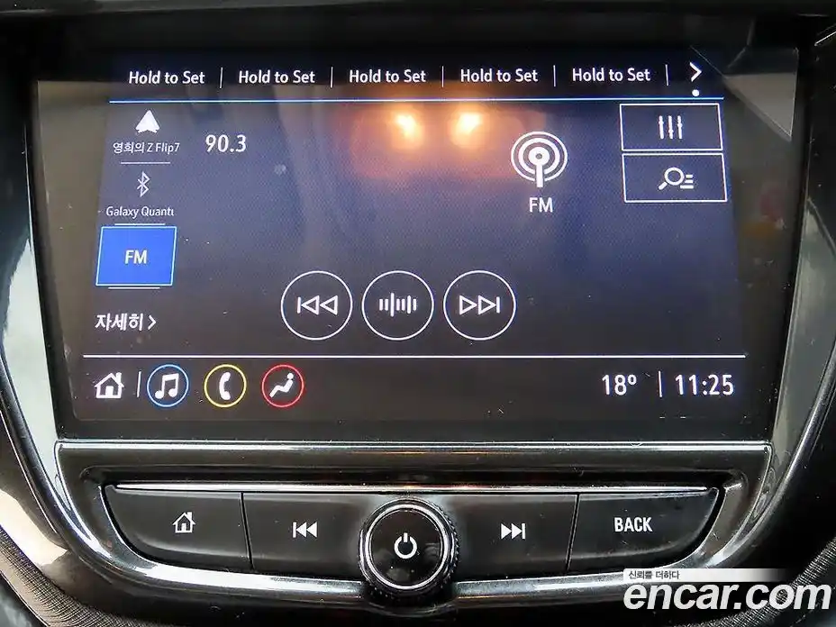 Chevrolet TrailBlazer 2021 1.3 Автомат в Москве № 1190436, фото 15