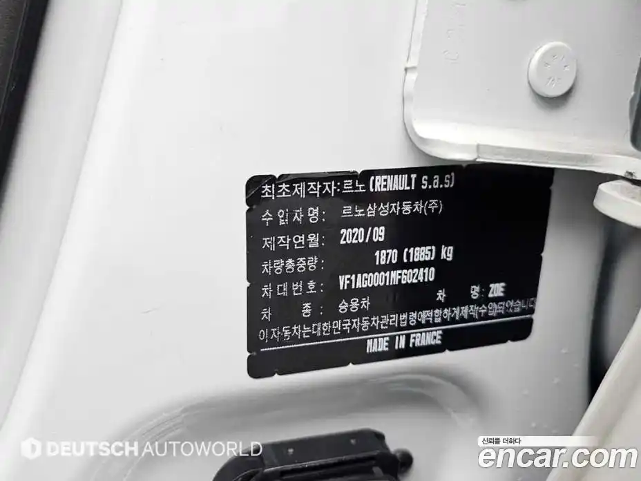 Renault Zoe 2021 гидро в Москве № 1191737, фото 20