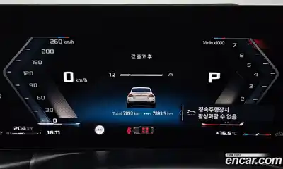 BMW 2-Series 2025 3.0 Автомат в Москве № 1192178, миниатюра 8