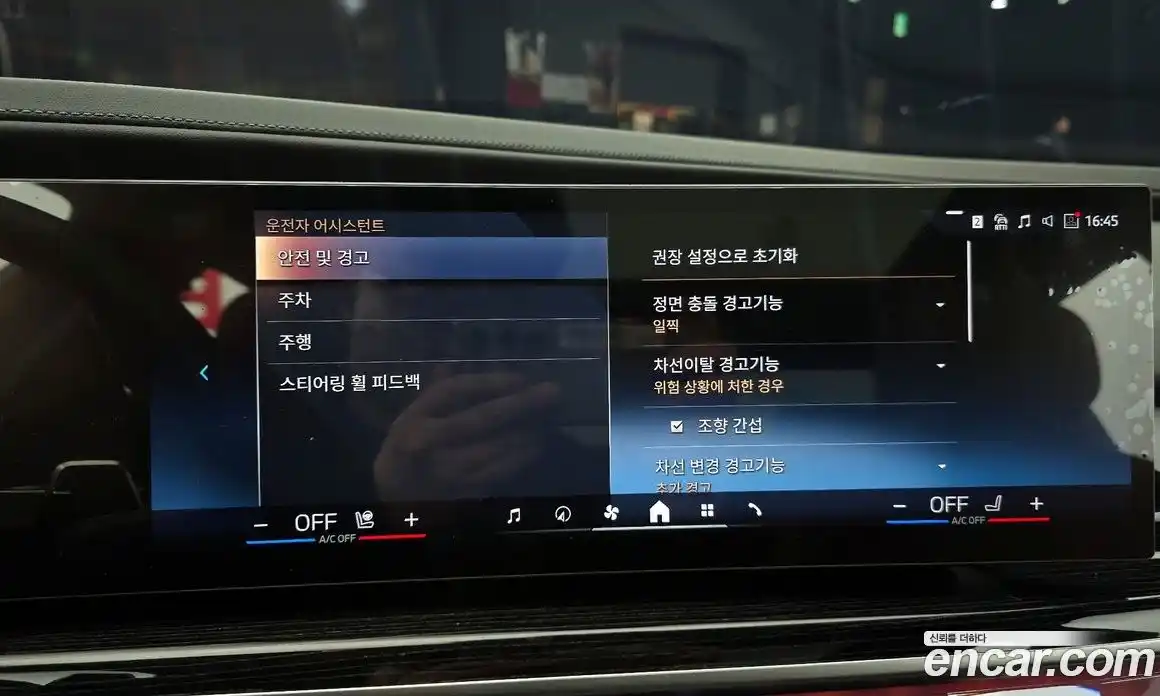 BMW 7-Series 2025 3.0 Автомат в Москве № 1192190, фото 15