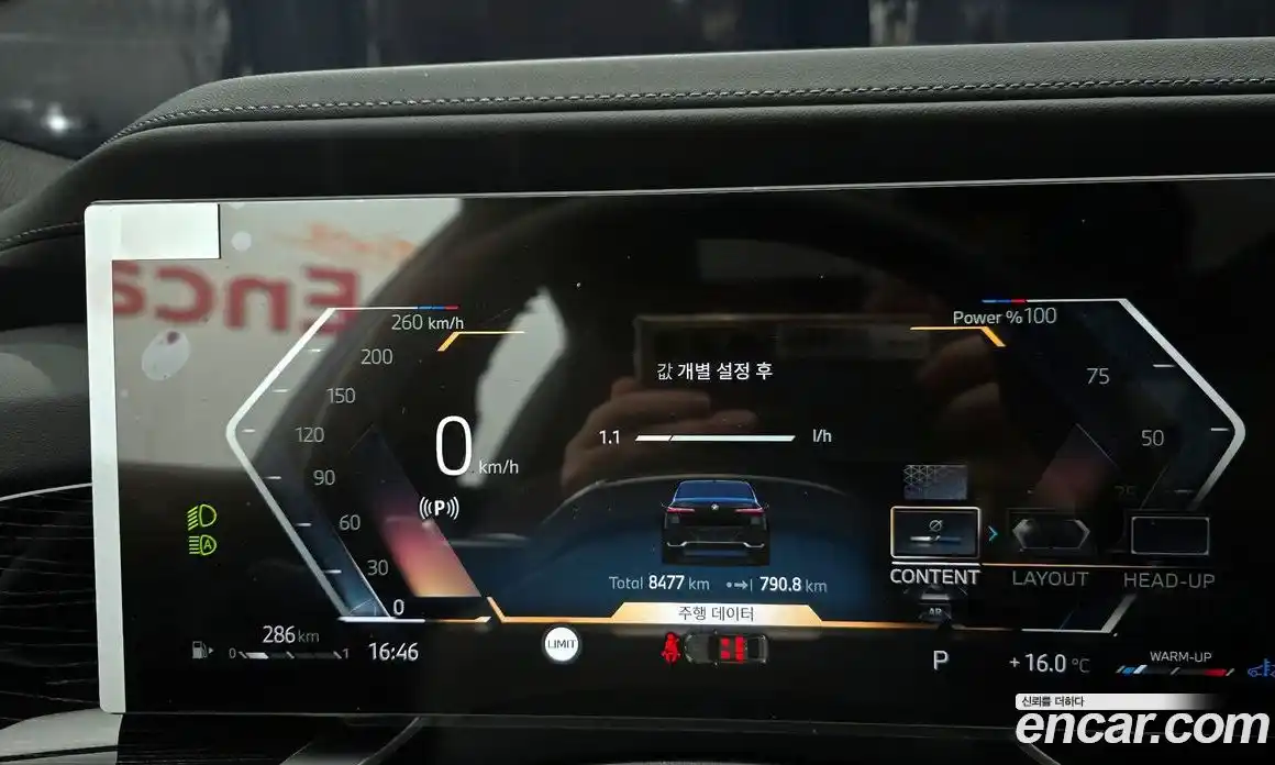 BMW 7-Series 2025 3.0 Автомат в Москве № 1192190, фото 8