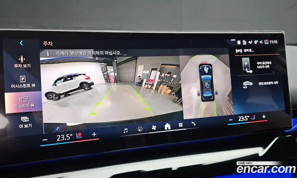 BMW 5-Series 2025 2.0 Автомат в Москве № 1192209, фото 15