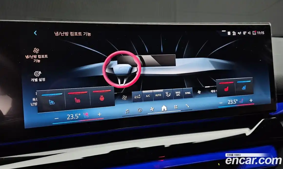 BMW 5-Series 2025 2.0 Автомат в Москве № 1192209, фото 16