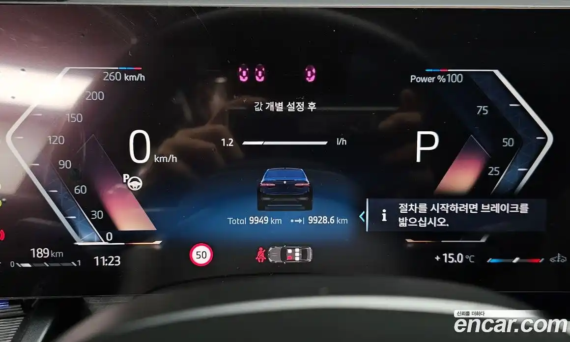 BMW 5-Series 2025 2.0 Автомат в Москве № 1192209, фото 8