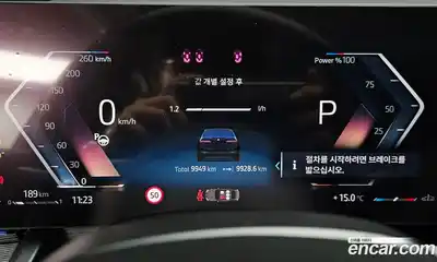 BMW 5-Series 2025 2.0 Автомат в Москве № 1192209, миниатюра 8