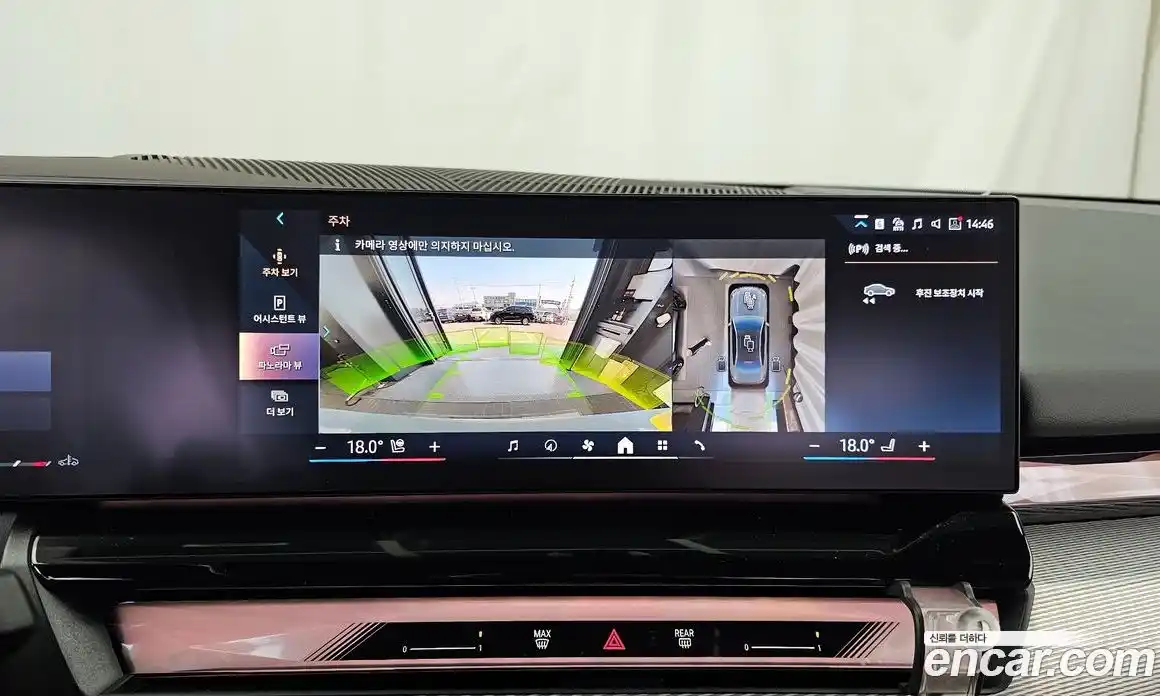 BMW 5-Series 2025 2.0 Автомат в Москве № 1192295, фото 15