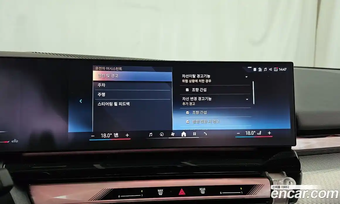 BMW 5-Series 2025 2.0 Автомат в Москве № 1192295, фото 16