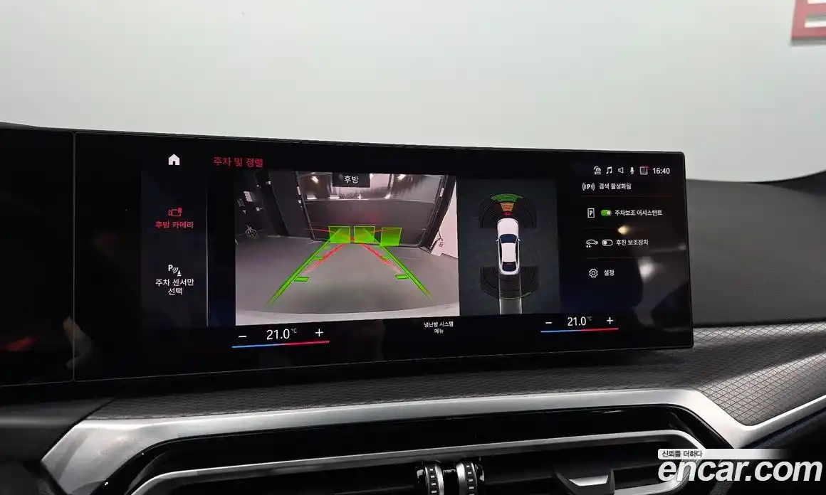 BMW i4 2023 0.2 Автомат в Москве № 1192348, фото 15