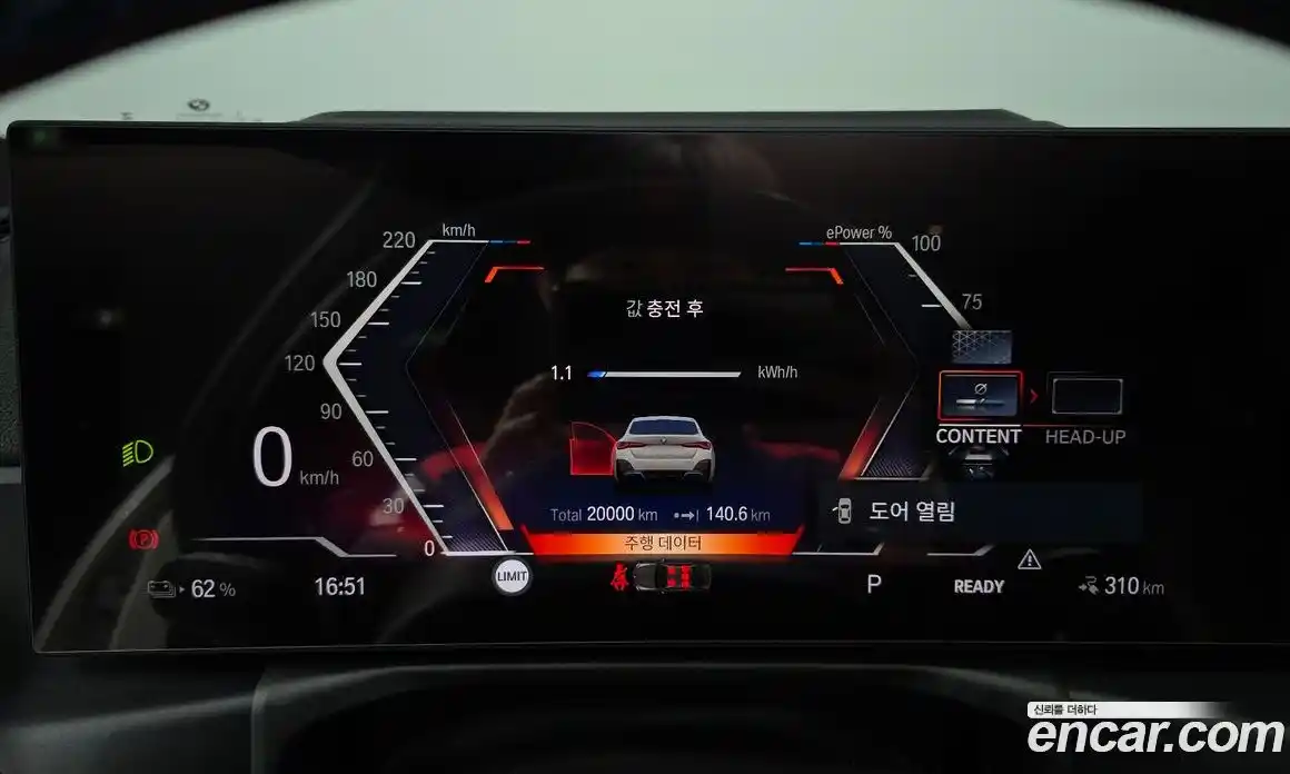 BMW i4 2023 0.2 Автомат в Москве № 1192348, фото 8