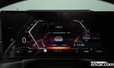 BMW i4 2023 0.2 Автомат в Москве № 1192348, миниатюра 8