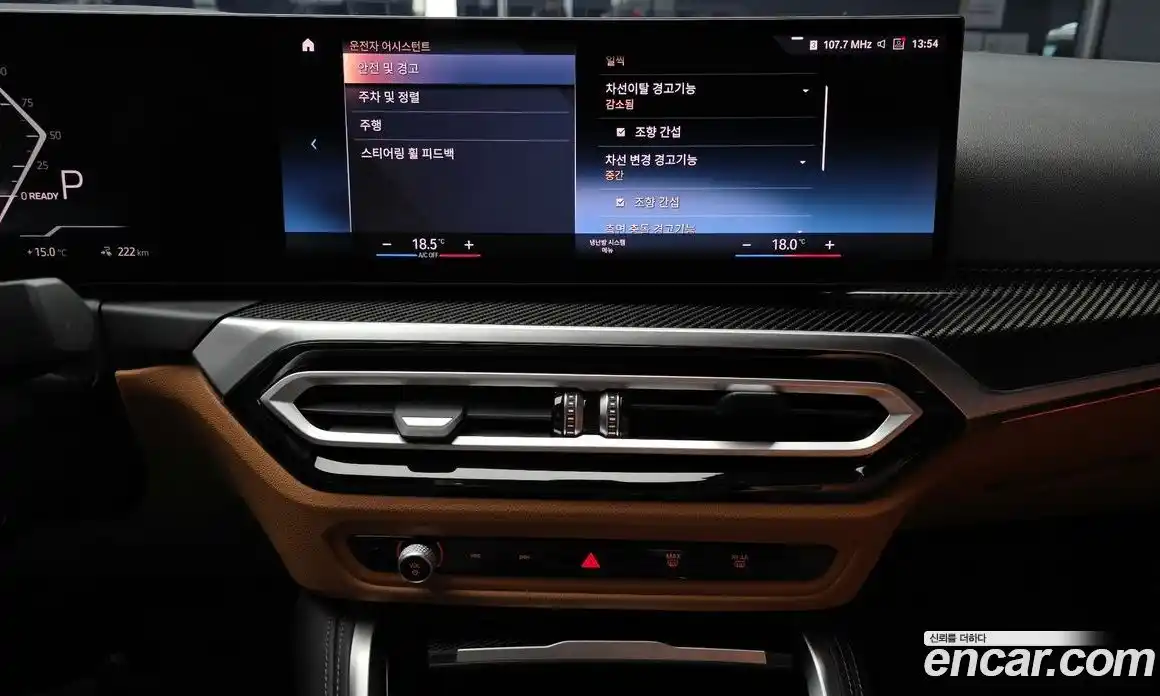 BMW i4 2023 0.2 Автомат в Москве № 1192363, фото 16