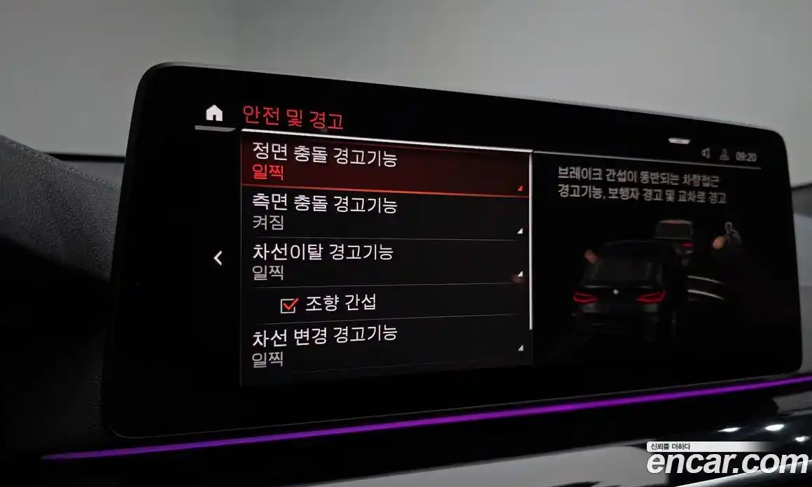 BMW 6-Series 2024 3.0 Автомат в Москве № 1192422, фото 17