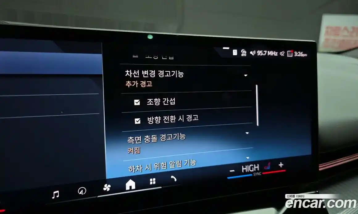 BMW 5-Series 2024 2.0 Автомат в Москве № 1192480, фото 16