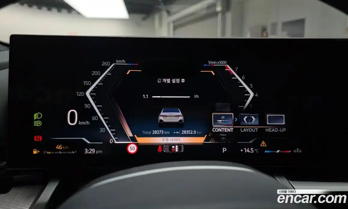 BMW 5-Series 2024 2.0 Автомат в Москве № 1192480, фото 8