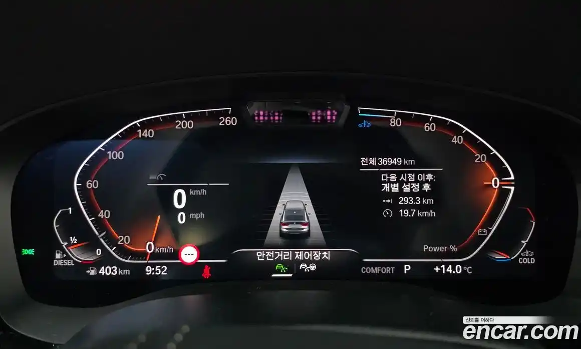 BMW 6-Series 2023 2.0 Автомат в Москве № 1192645, фото 7