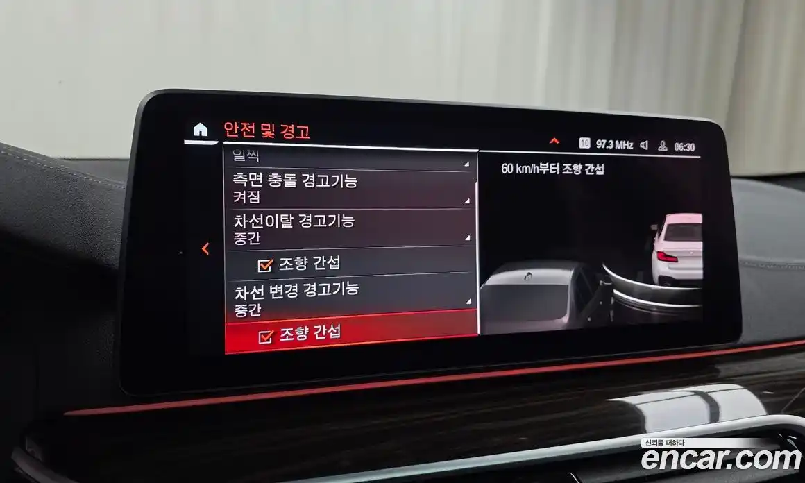 BMW 5-Series 2022 2.0 Автомат в Москве № 1192655, фото 15