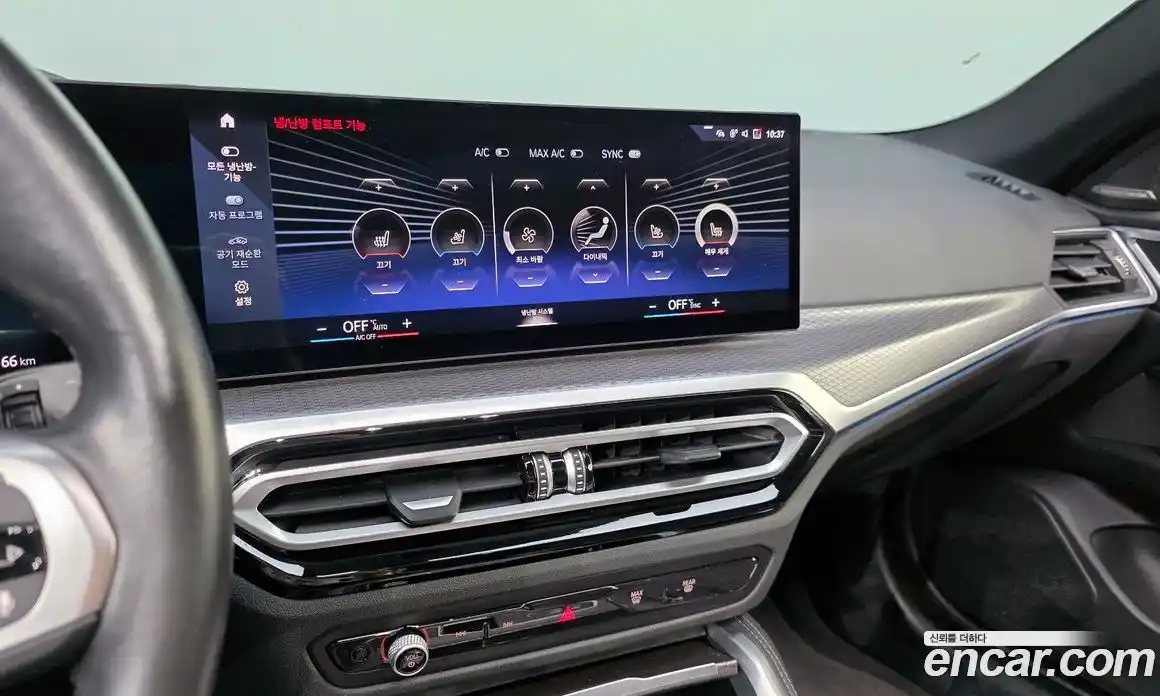 BMW i4 2023 0.2 Автомат в Москве № 1192662, фото 14