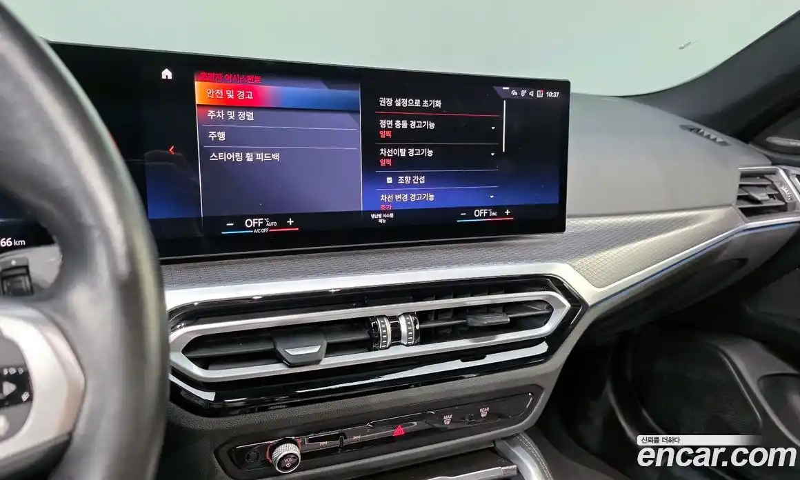 BMW i4 2023 0.2 Автомат в Москве № 1192662, фото 15