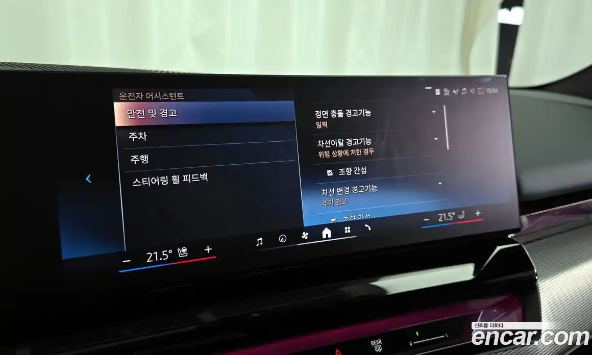 BMW 5-Series 2024 2.0 Автомат в Москве № 1192785, фото 16