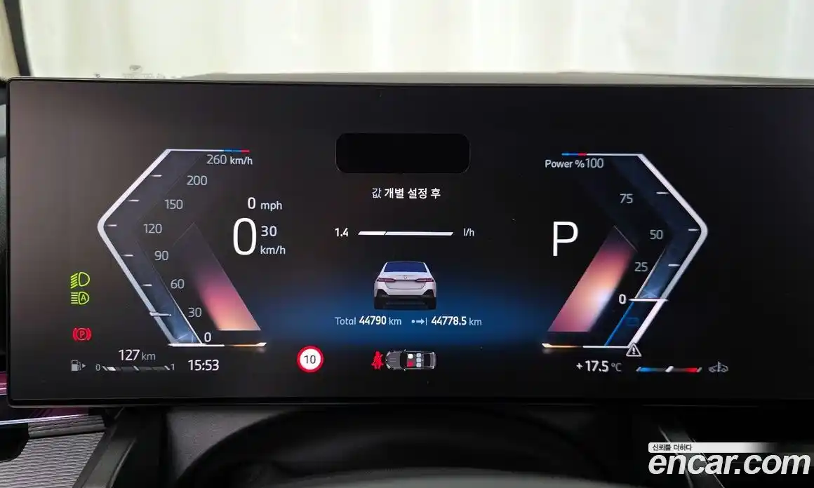 BMW 5-Series 2024 2.0 Автомат в Москве № 1192785, фото 8