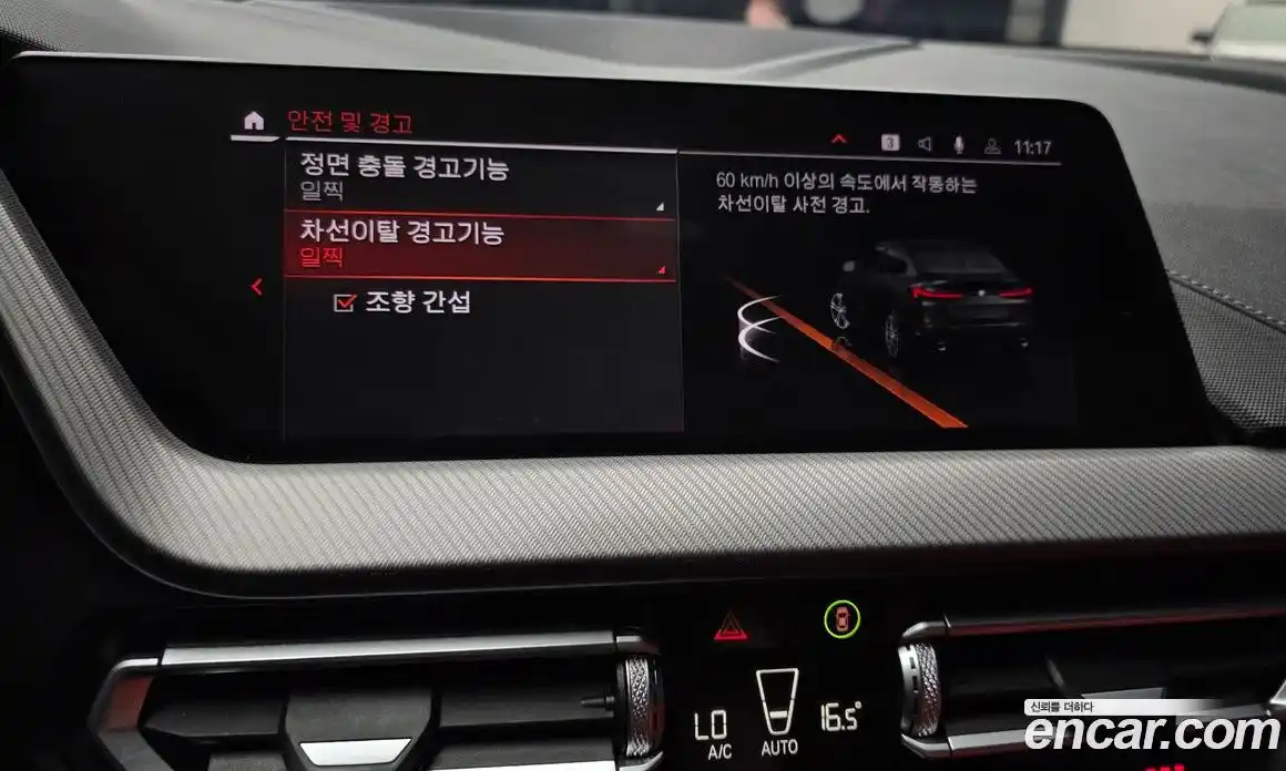 BMW 2-Series 2021 2.0 Автомат в Москве № 1192971, фото 17