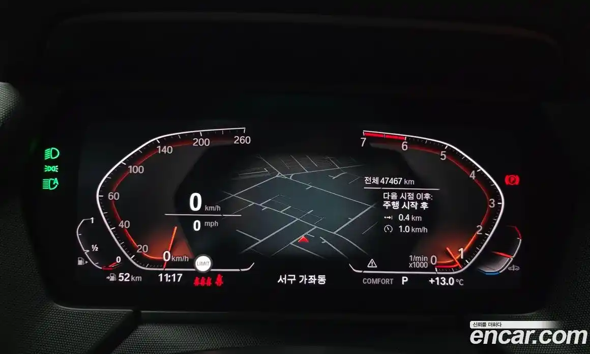 BMW 2-Series 2021 2.0 Автомат в Москве № 1192971, фото 8