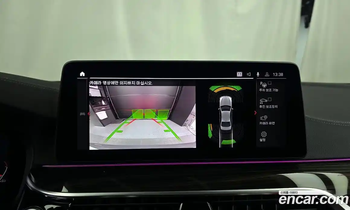 BMW 5-Series 2022 2.0 Автомат в Москве № 1193290, фото 15