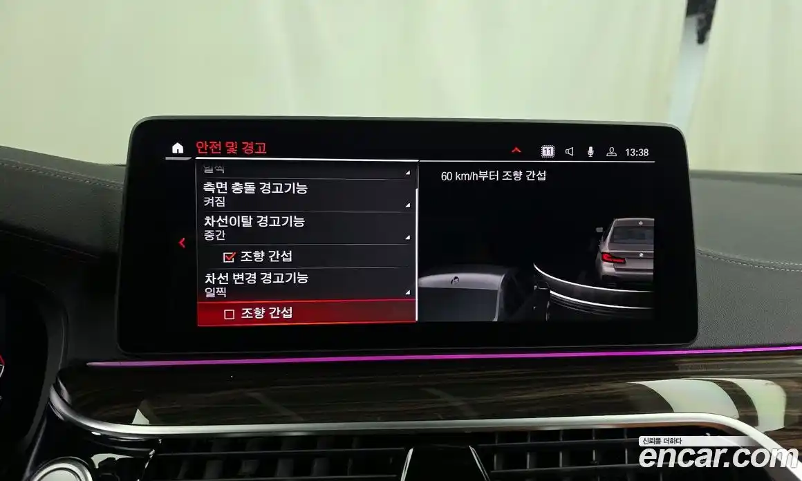 BMW 5-Series 2022 2.0 Автомат в Москве № 1193290, фото 16