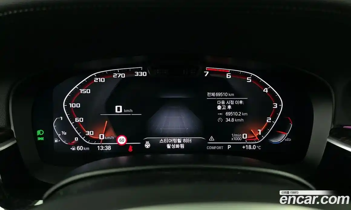 BMW 5-Series 2022 2.0 Автомат в Москве № 1193290, фото 8