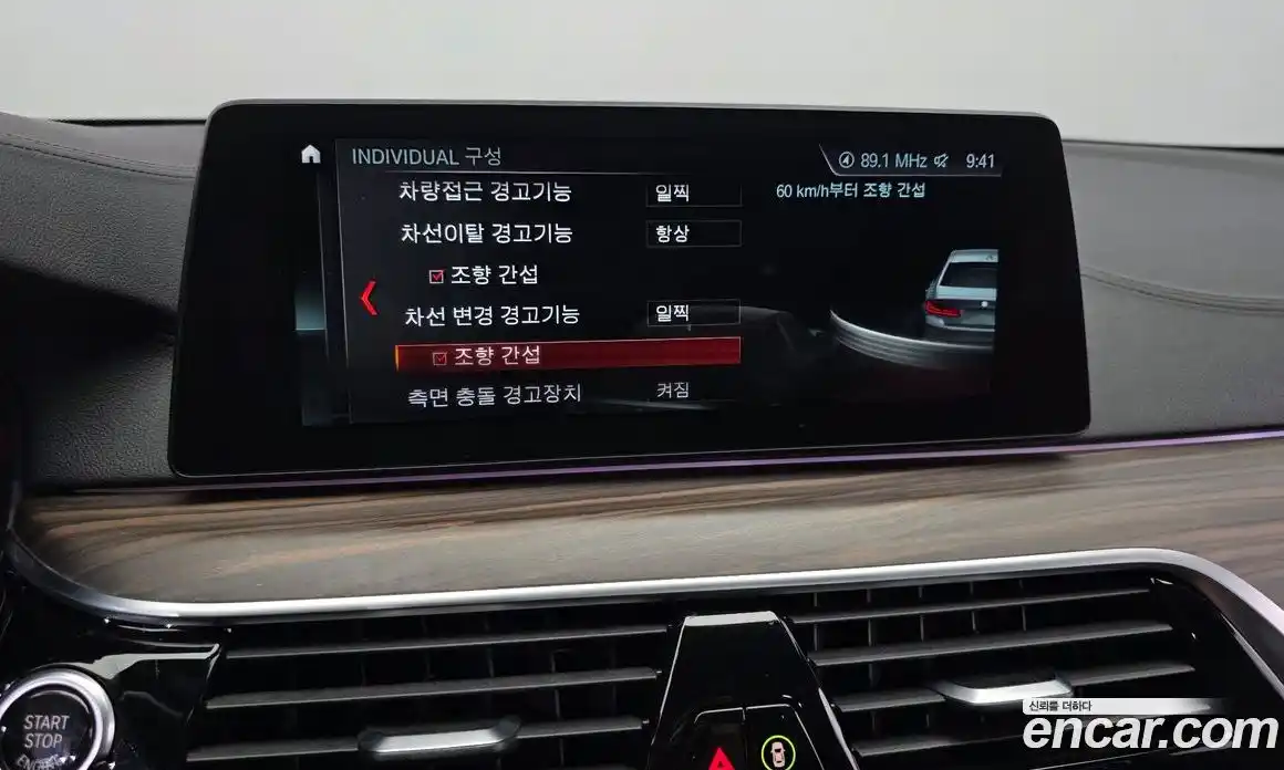 BMW 5-Series 2017 2.0 Автомат в Москве № 1193387, фото 17