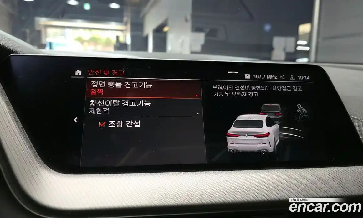 BMW 2-Series 2021 2.0 Автомат в Москве № 1193461, фото 16