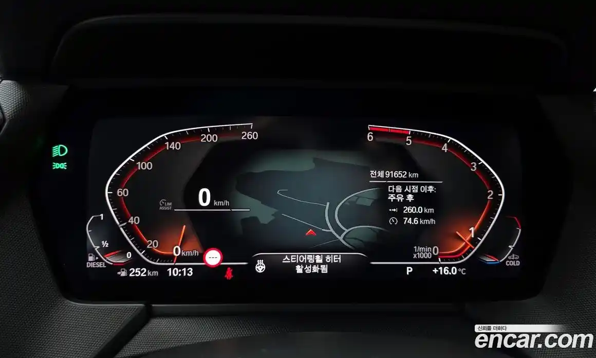 BMW 2-Series 2021 2.0 Автомат в Москве № 1193461, фото 8