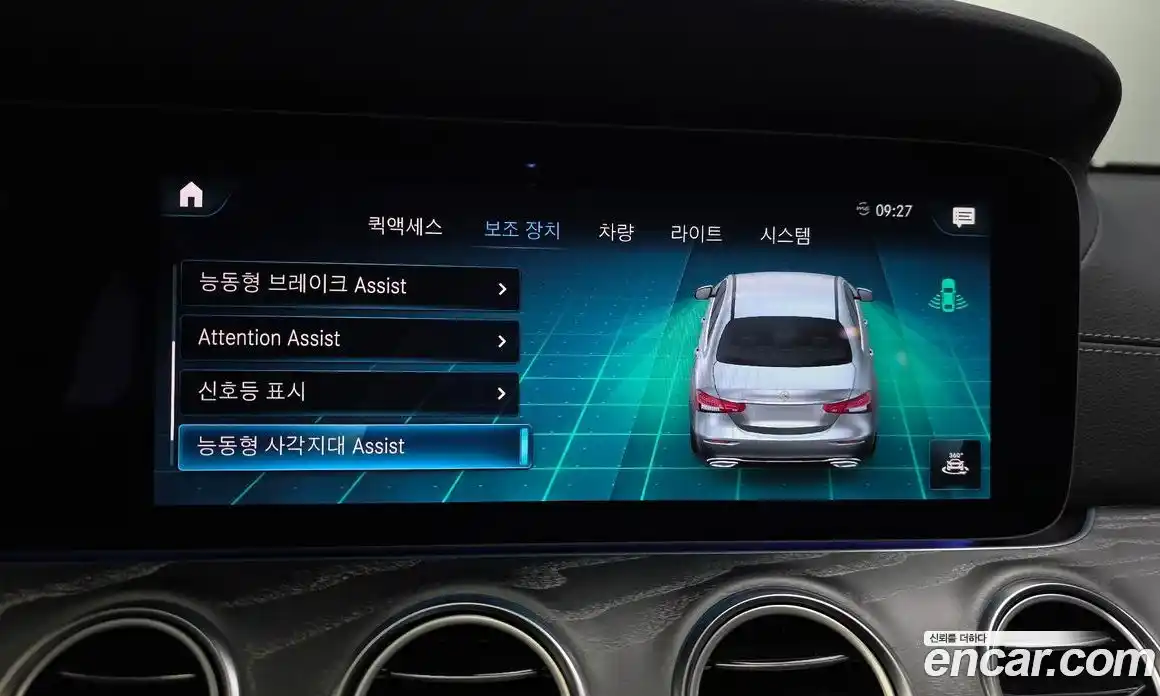 Mercedes-Benz E-Class 2023 2.0 гидро в Москве, фото 16
