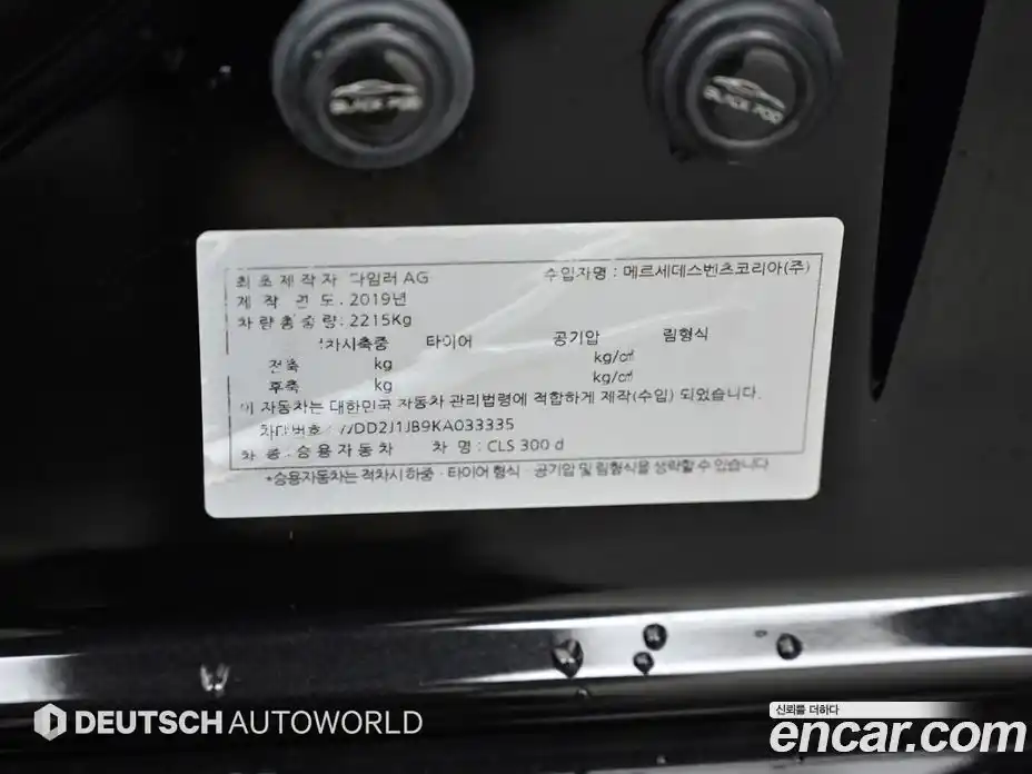 Mercedes-Benz CLS-Class 2019 1.9 гидро в Москве № 1194138, фото 20