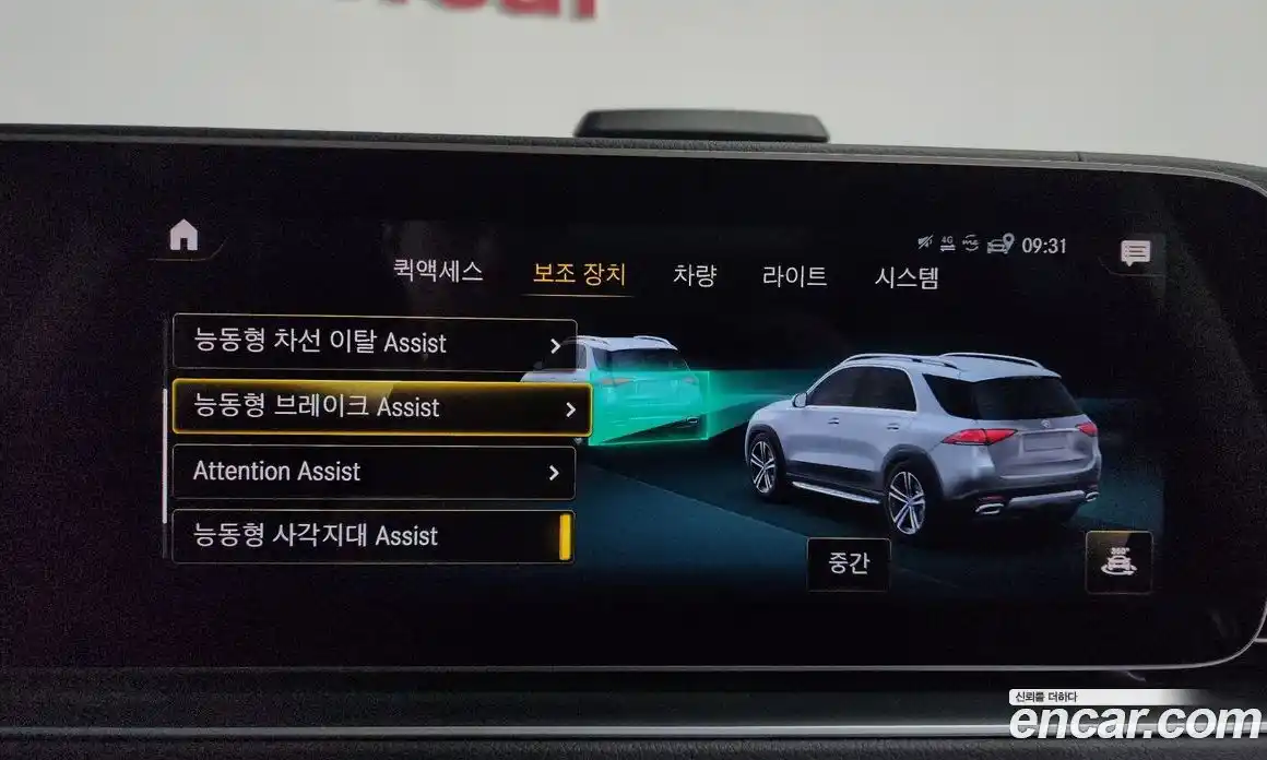 Mercedes-Benz GLE-Class 2021 1.9 Автомат в Москве № 1194666, фото 16