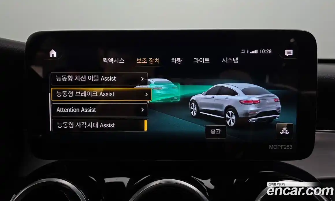 Mercedes-Benz GLC-Class 2020 2.0 Автомат в Москве № 1194723, фото 15