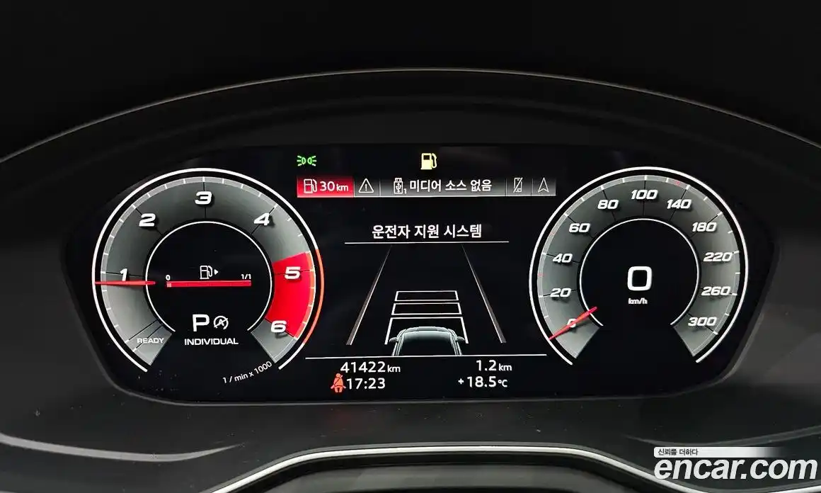 Audi A5 2021 2.0 гидро в Москве № 1195041, фото 7