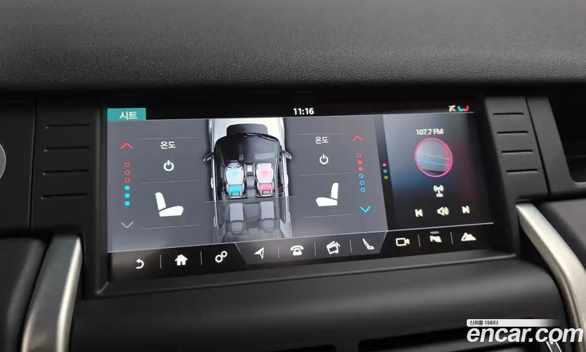 Land Rover Discovery Sport 2018 2.0 гидро в Москве № 1196549, фото 15