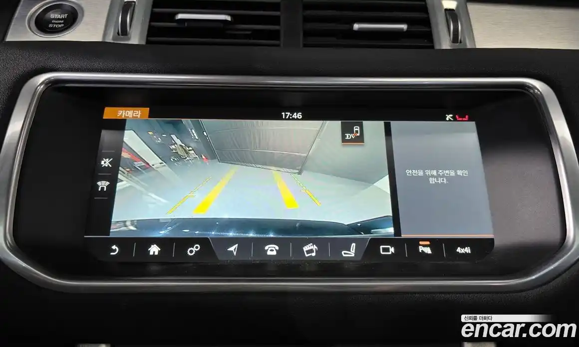 Land Rover Range-Rover Evoque 2017 2.0 гидро в Москве № 1196579, фото 14