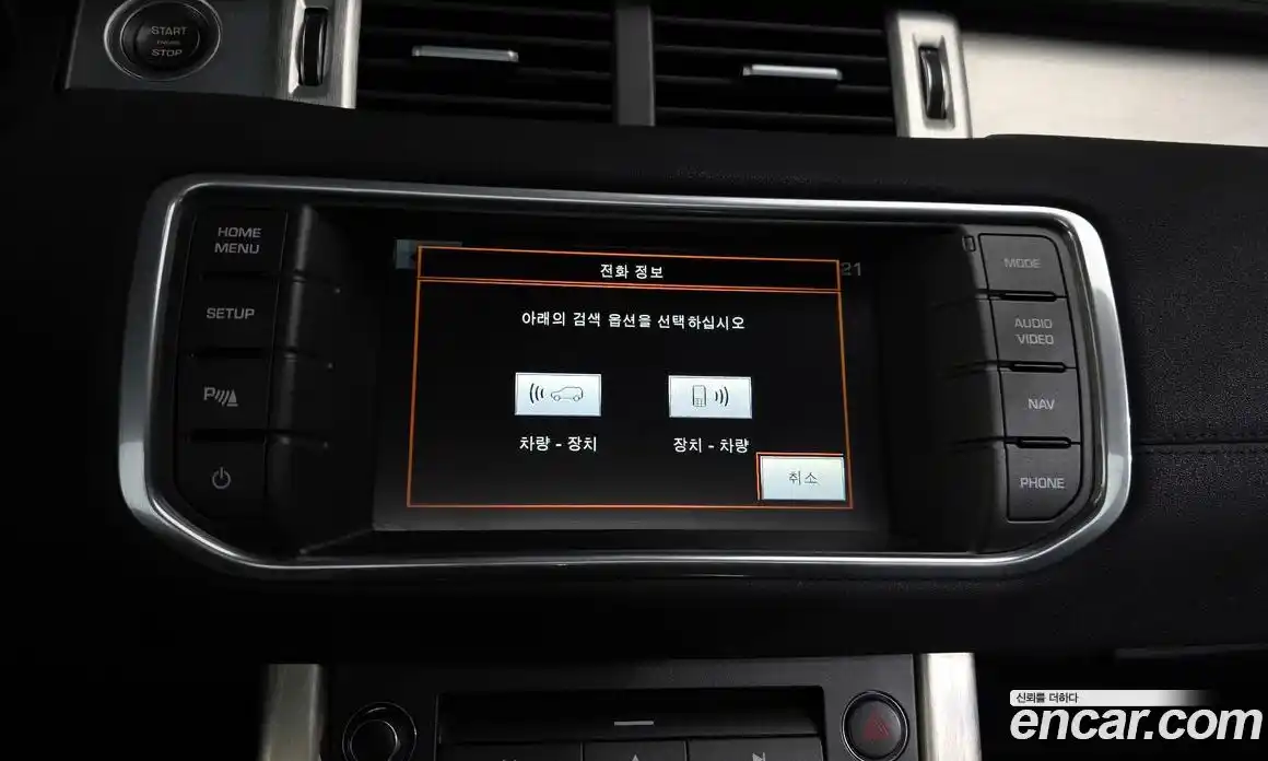 Land Rover Range-Rover Evoque 2014 2.2 гидро в Москве № 1196626, фото 15