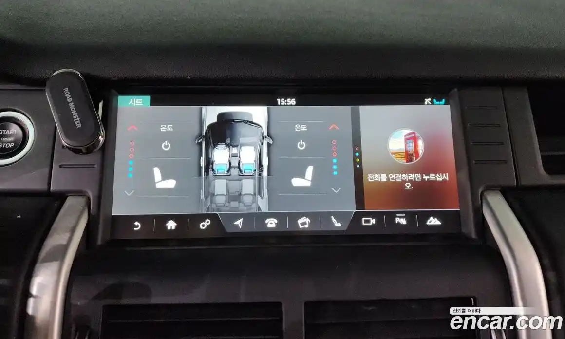 Land Rover Discovery Sport 2019 2.0 гидро в Москве № 1196685, фото 17