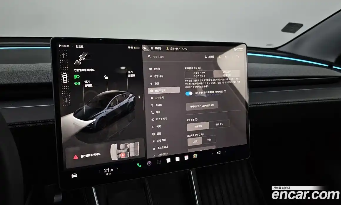 Tesla Model Y 2025 0.2 гидро в Москве № 1197440, фото 19