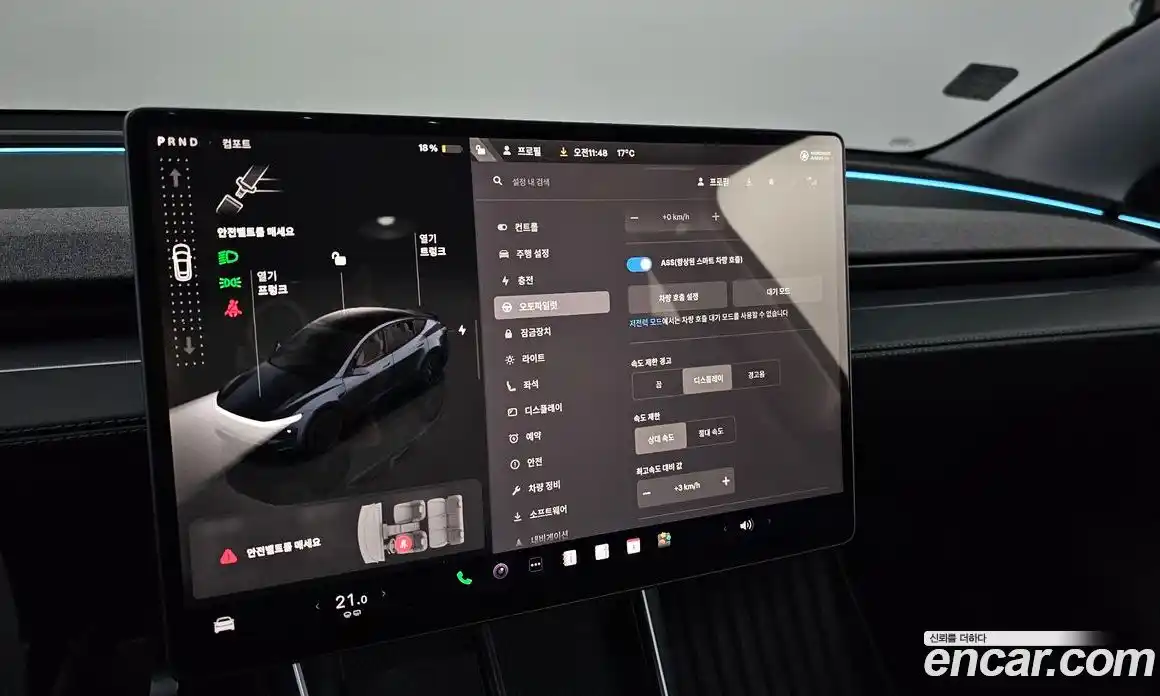 Tesla Model Y 2025 0.2 гидро в Москве № 1197440, фото 20