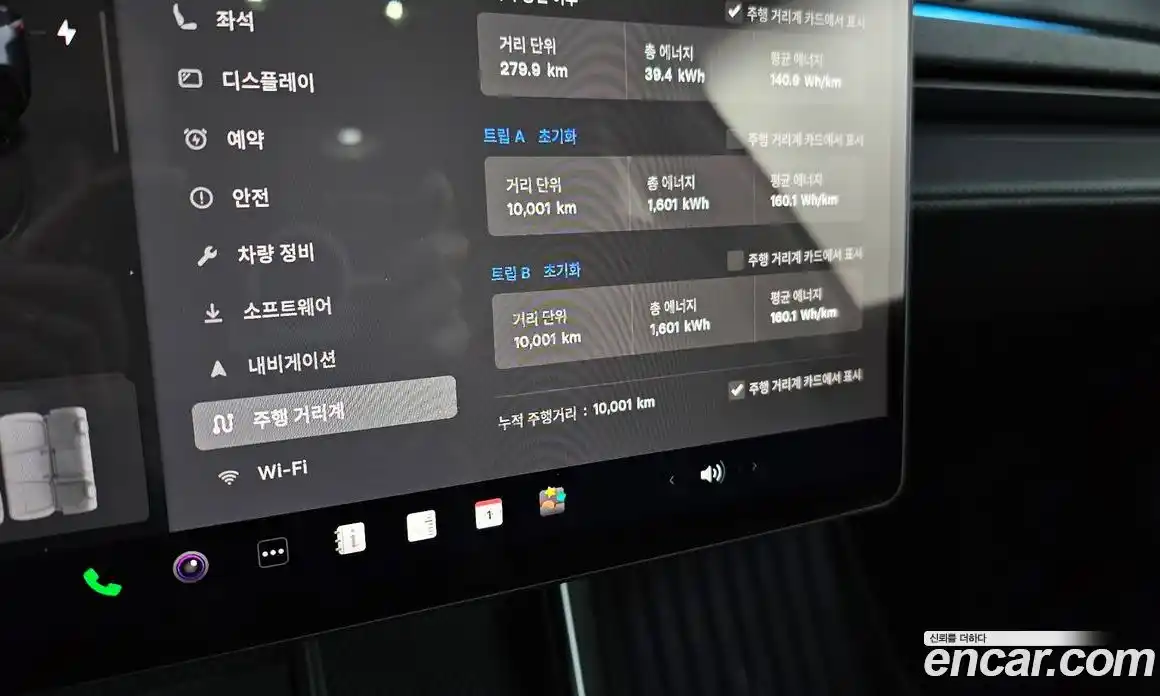 Tesla Model Y 2025 0.2 гидро в Москве № 1197440, фото 8