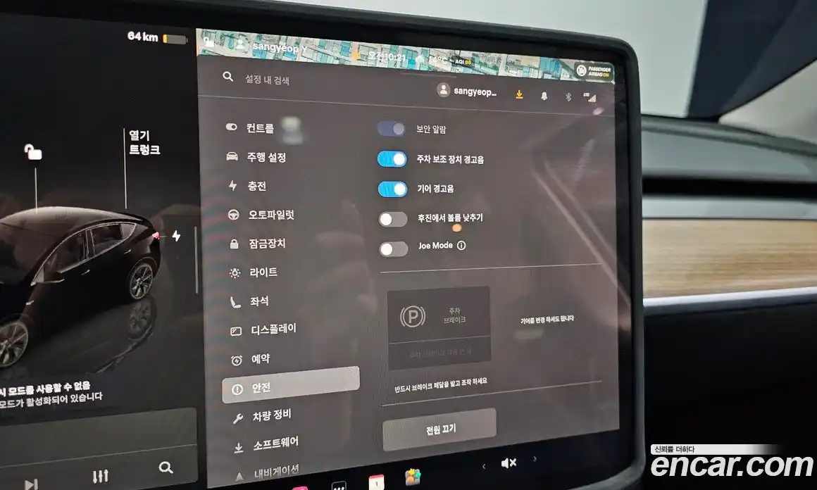 Tesla Model Y 2024 0.2 гидро в Москве № 1197466, фото 14