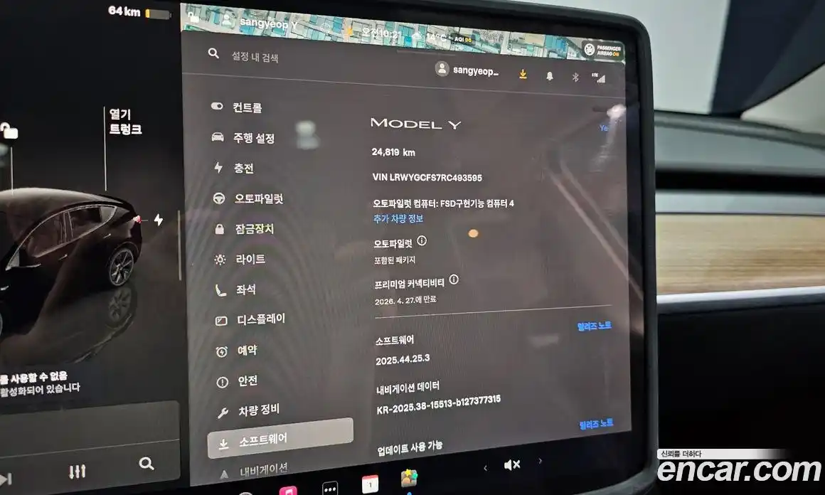 Tesla Model Y 2024 0.2 гидро в Москве № 1197466, фото 15