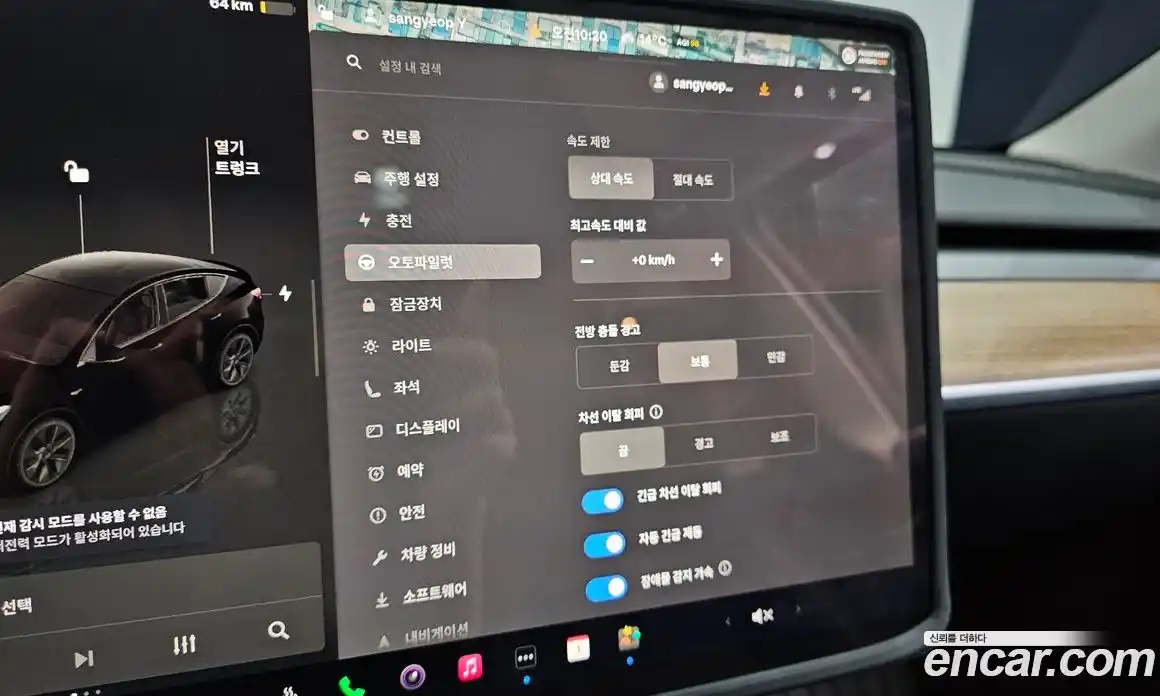 Tesla Model Y 2024 0.2 гидро в Москве № 1197466, фото 16