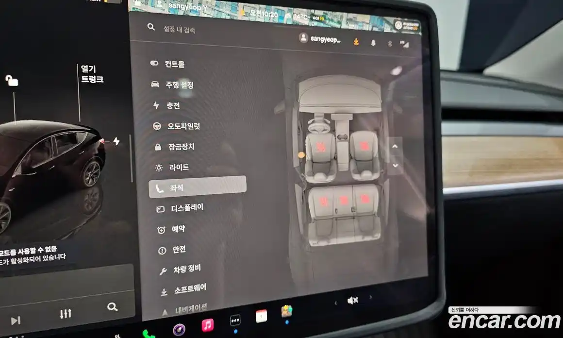 Tesla Model Y 2024 0.2 гидро в Москве № 1197466, фото 17